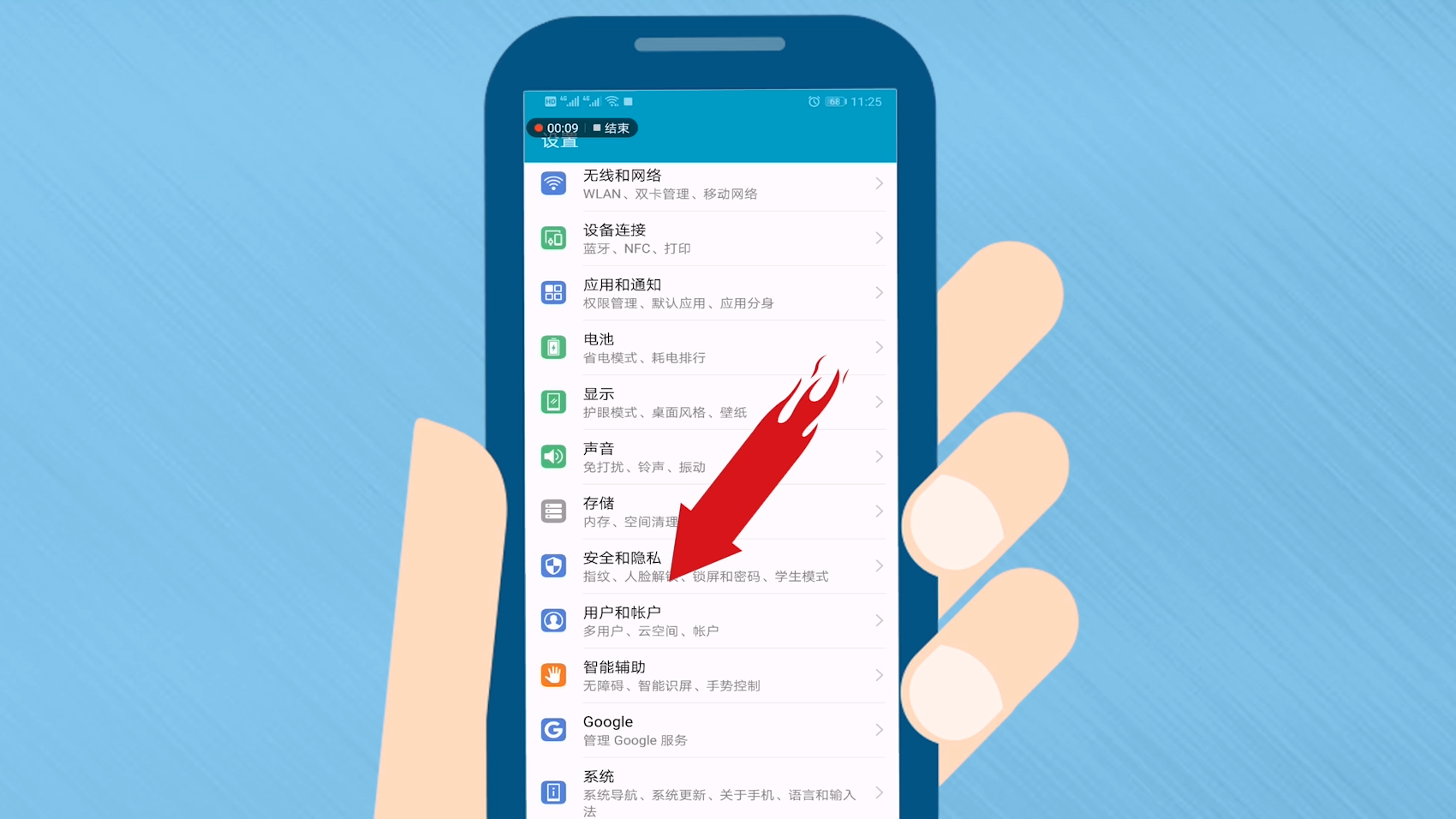 ��������ֻ���׿��app��װȨ��������ͼ