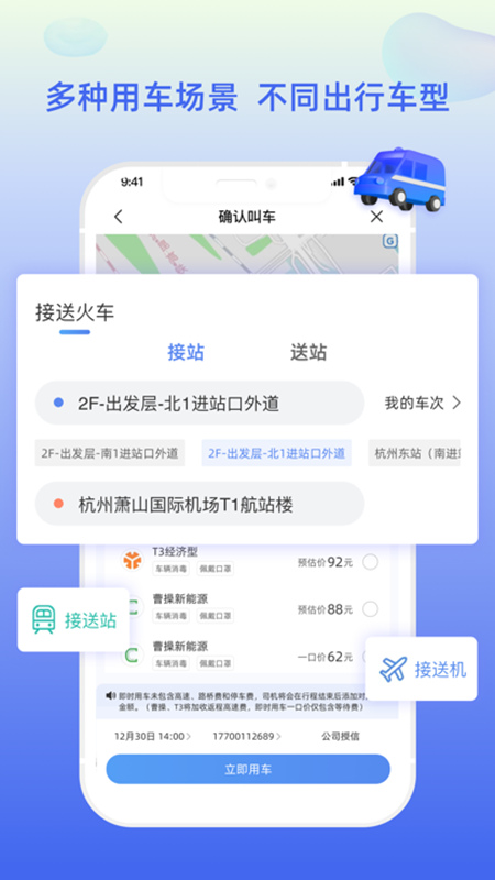��������ֻ���׿��app�ٷ����ذ�װȫ������ͼ