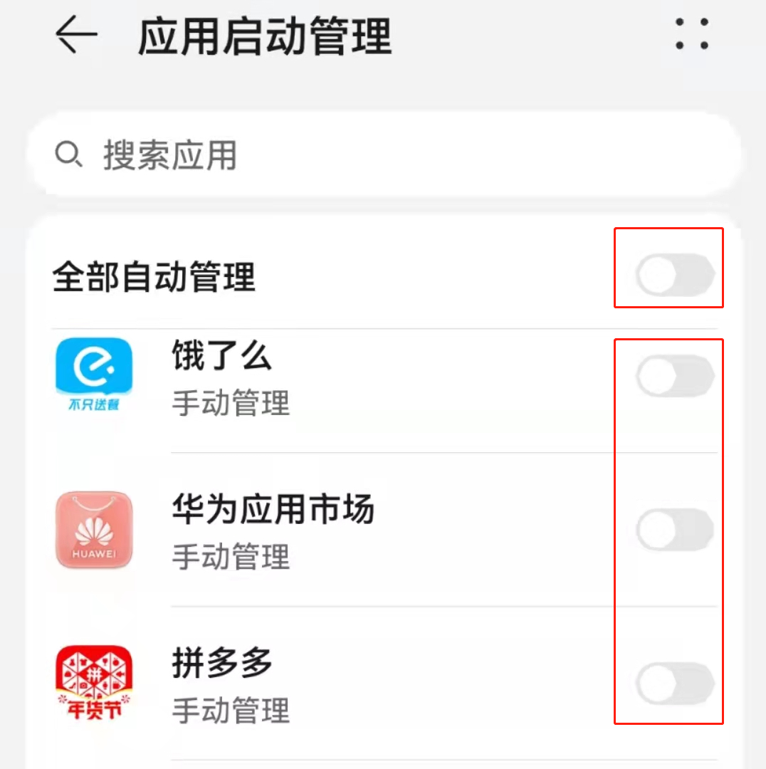 ��������ֻ���׿��app���˽���취��ͼ