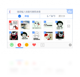 百度输入法 联想版 功能界面 安卓版