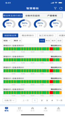 AppPlus{package_version_name} 手机应用管理 AppPlus{package_version_name} 手机应用管理