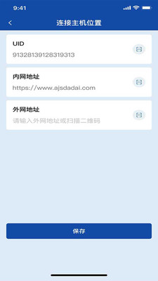 AppPlus{package_version_name} 手机应用管理 AppPlus{package_version_name} 手机应用管理