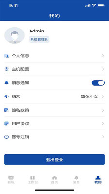 AppPlus{package_version_name} 手机应用管理 AppPlus{package_version_name} 手机应用管理