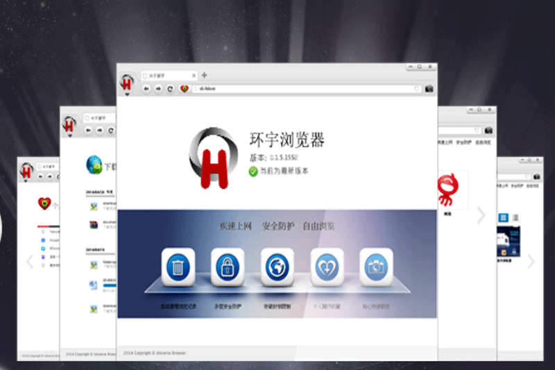 环宇浏览器 安卓版 操作界面截图