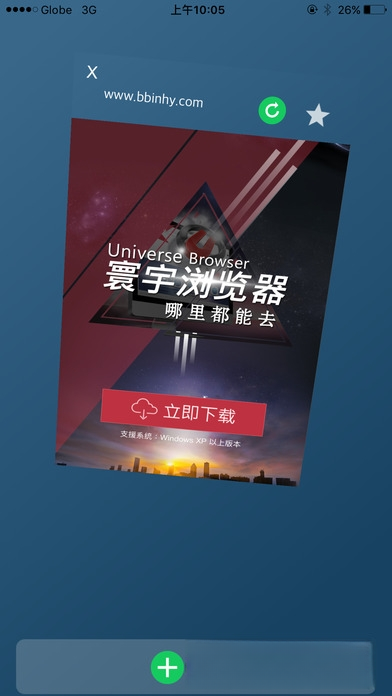 环宇浏览器{package_version_name} 极速安全上网 环宇浏览器{package_version_name} 极速安全上网