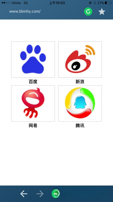 环宇浏览器{package_version_name} 极速安全上网 环宇浏览器{package_version_name} 极速安全上网
