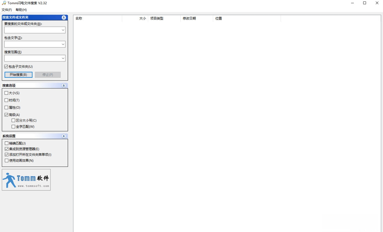 Tomm闪电文件搜索{package_version_name} 极速文件查找 Tomm闪电文件搜索{package_version_name} 极速文件查找