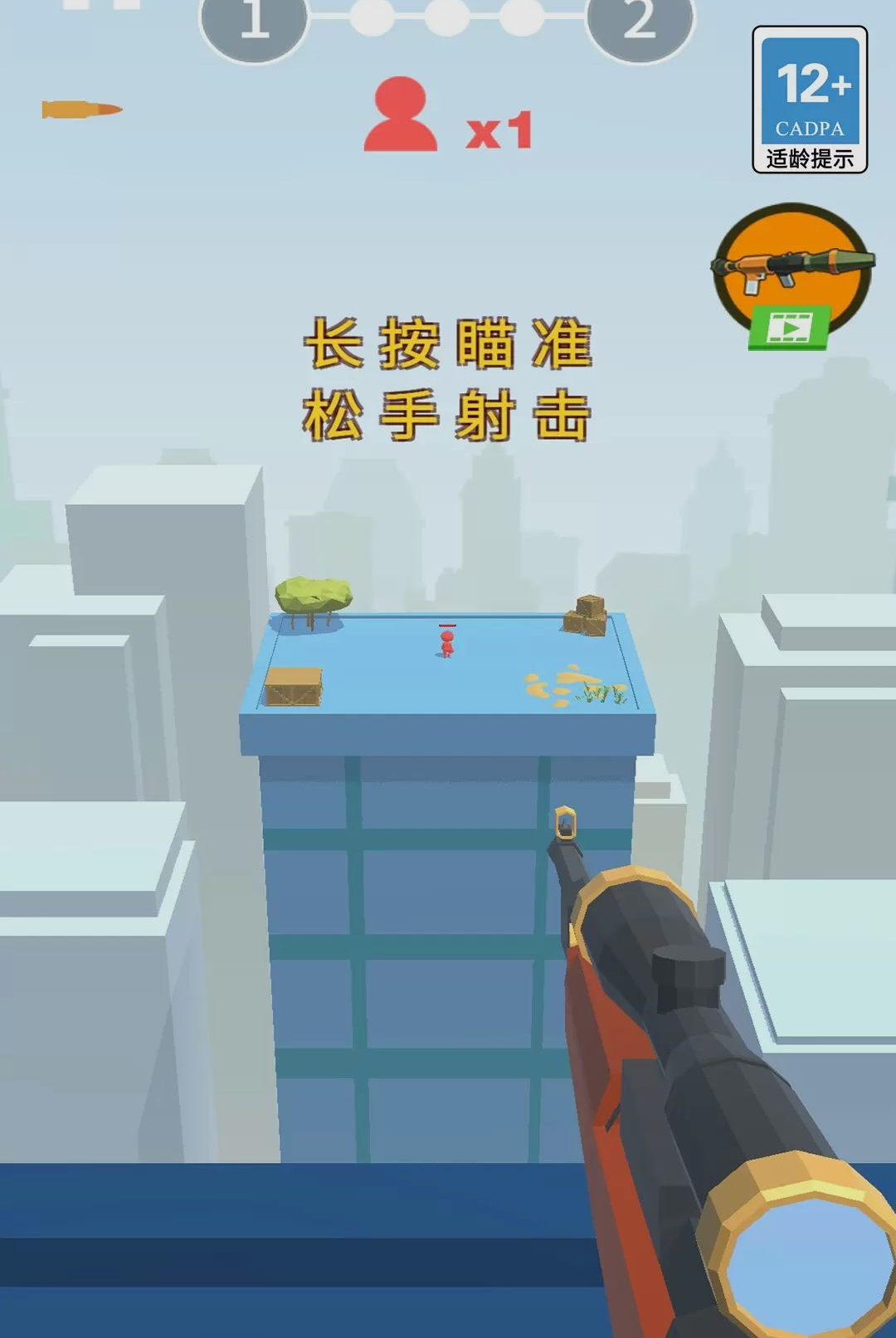 这枪法绝了1.0.0 射击辅助 这枪法绝了1.0.0 射击辅助