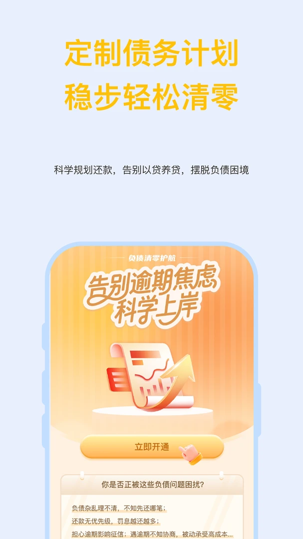 AI��Ǯ��1.1.0 ���ܼ�����Ǯ