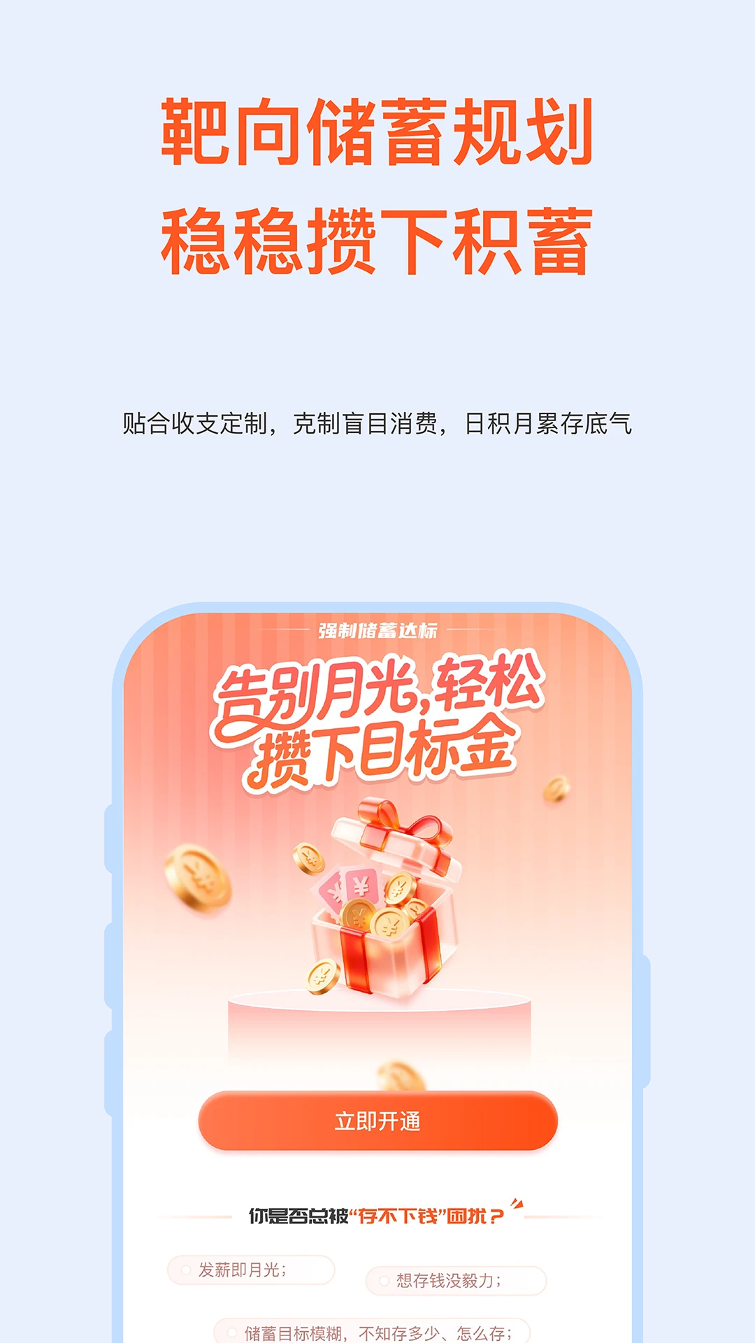 AI��Ǯ��1.1.0 ���ܼ�����Ǯ