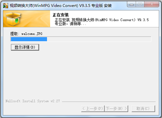 WinMPG Video Convert 安卓版 视频转换操作界面截图