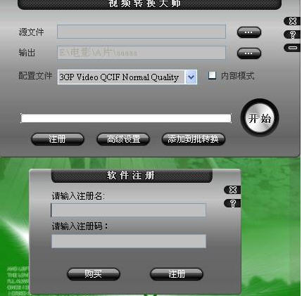 WinMPG视频转换器WinMPG Video Convert2026版 视频格式转换工具 WinMPG视频转换器WinMPG Video Convert2026版 视频格式转换工具
