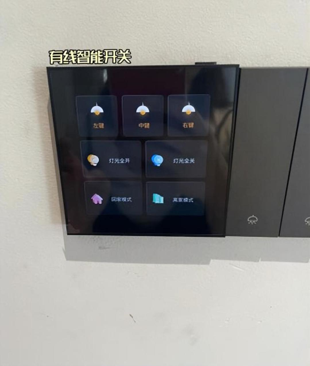 ���ܿ��ػ� ��׿�� ʹ�ý̳̽���