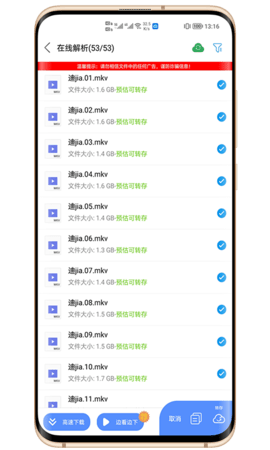 新闪0.80.8 便捷支付工具 新闪0.80.8 便捷支付工具