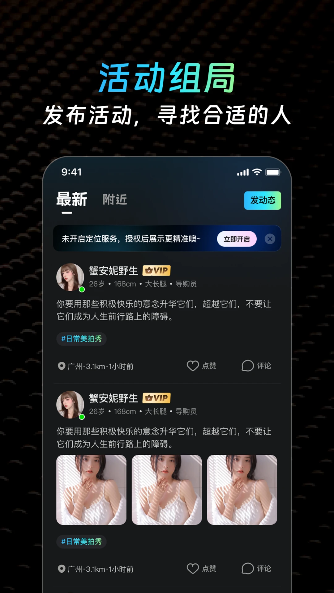 ˽Ȧ2.1.7 �罻Լ��