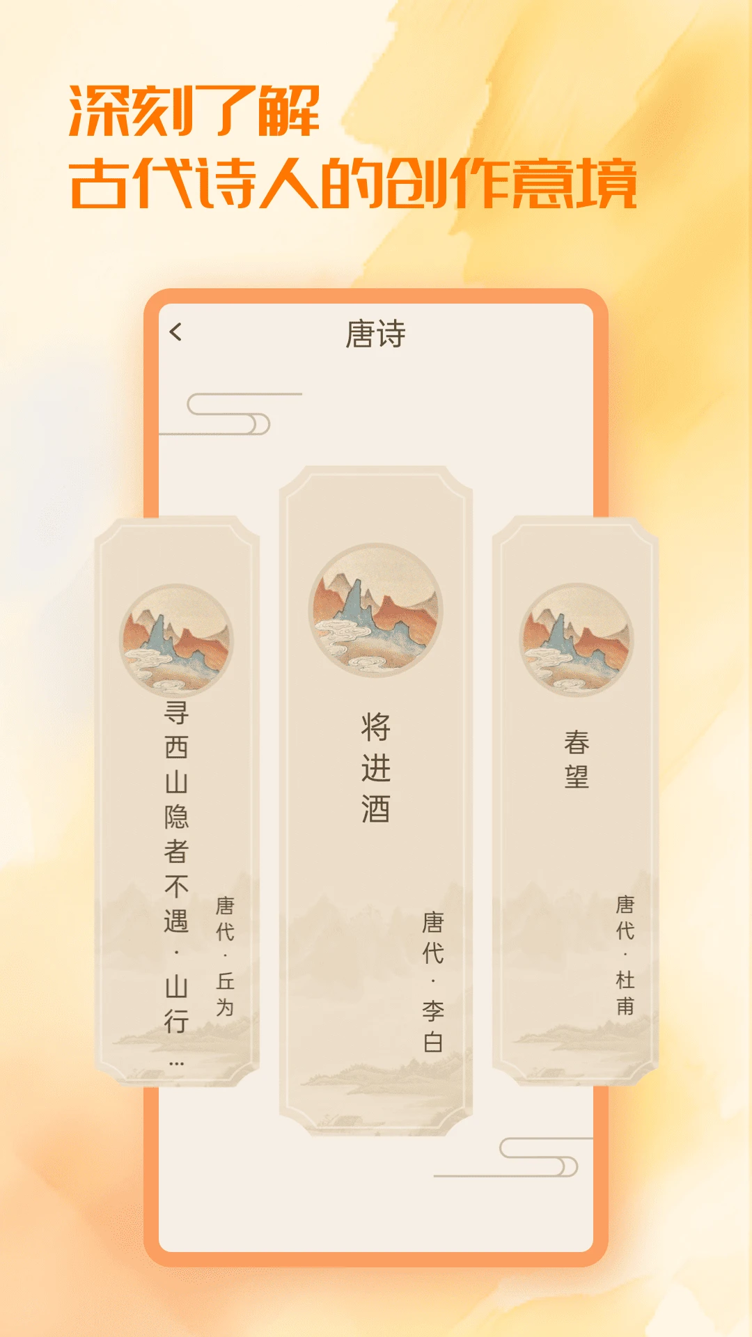 智校园5.0.0 智慧校园服务 智校园5.0.0 智慧校园服务