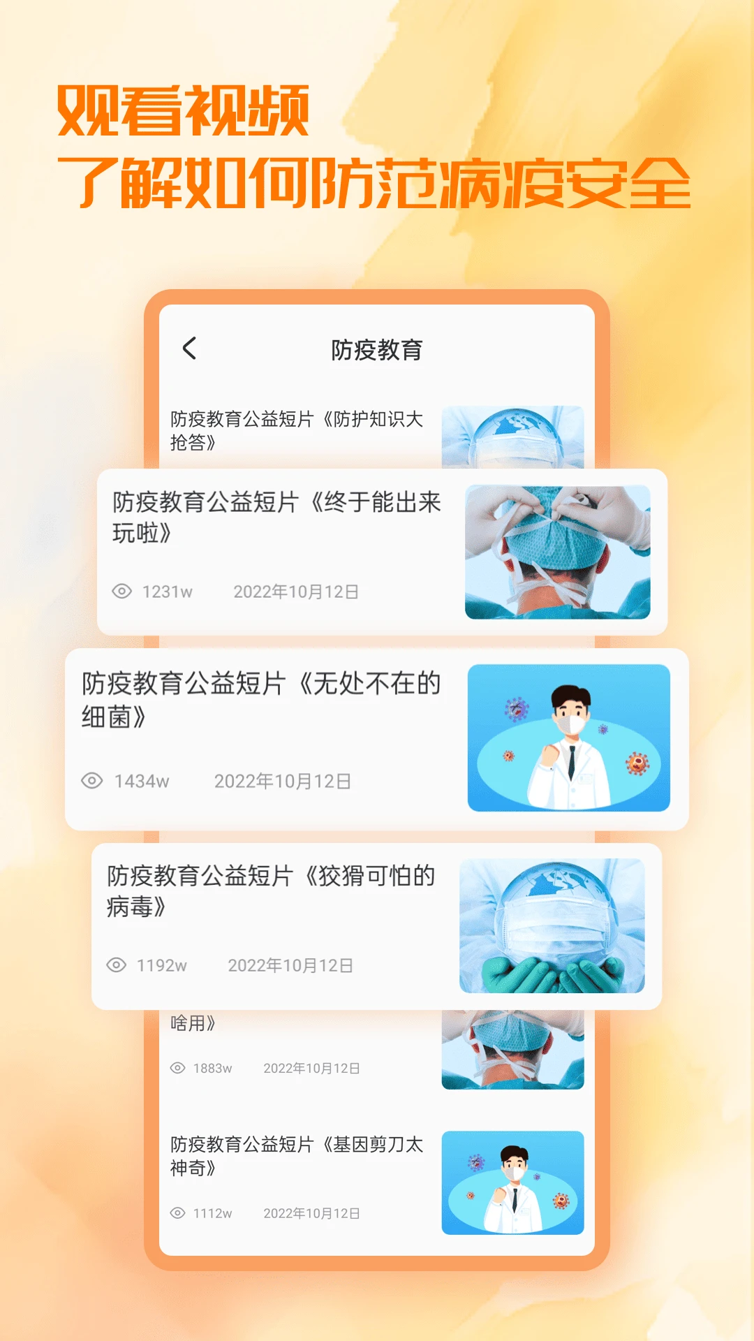 智校园5.0.0 智慧校园服务 智校园5.0.0 智慧校园服务