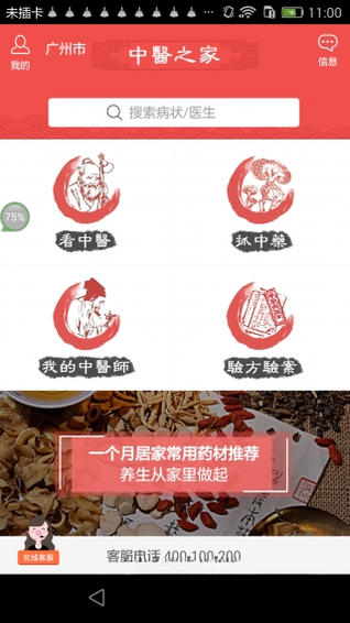 ��ҽ֮��1.91 ��ҽѧϰ����
