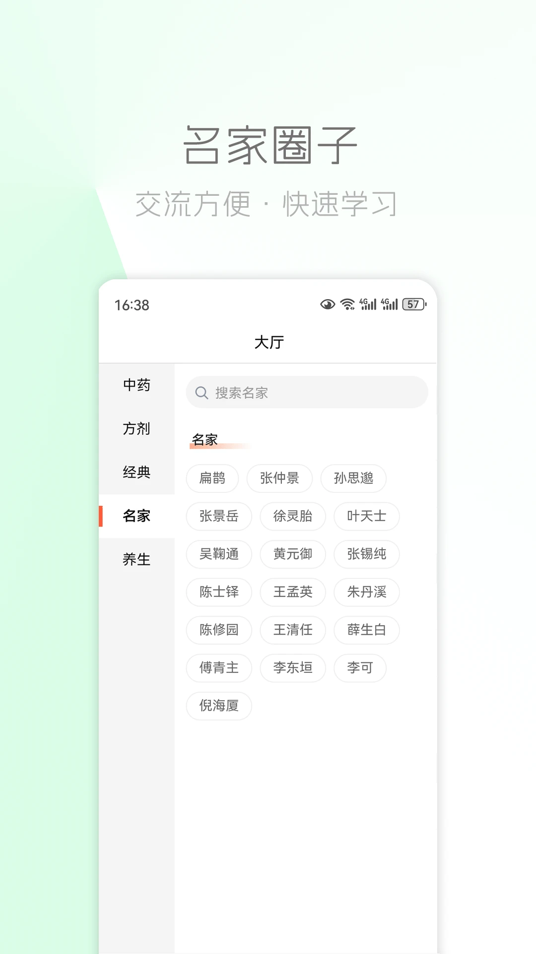 ��ҽ֮��1.91 ��ҽѧϰ����