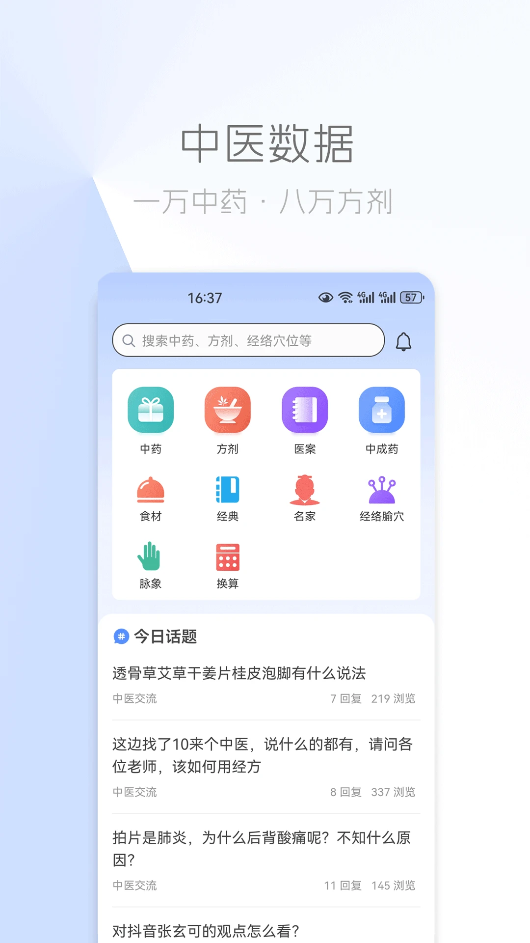 ��ҽ֮��1.91 ��ҽѧϰ����