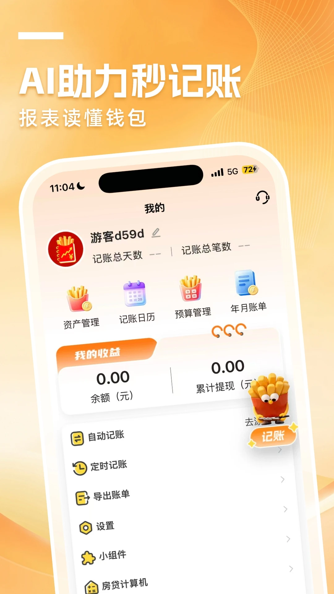 С��������1.5.0 �����������