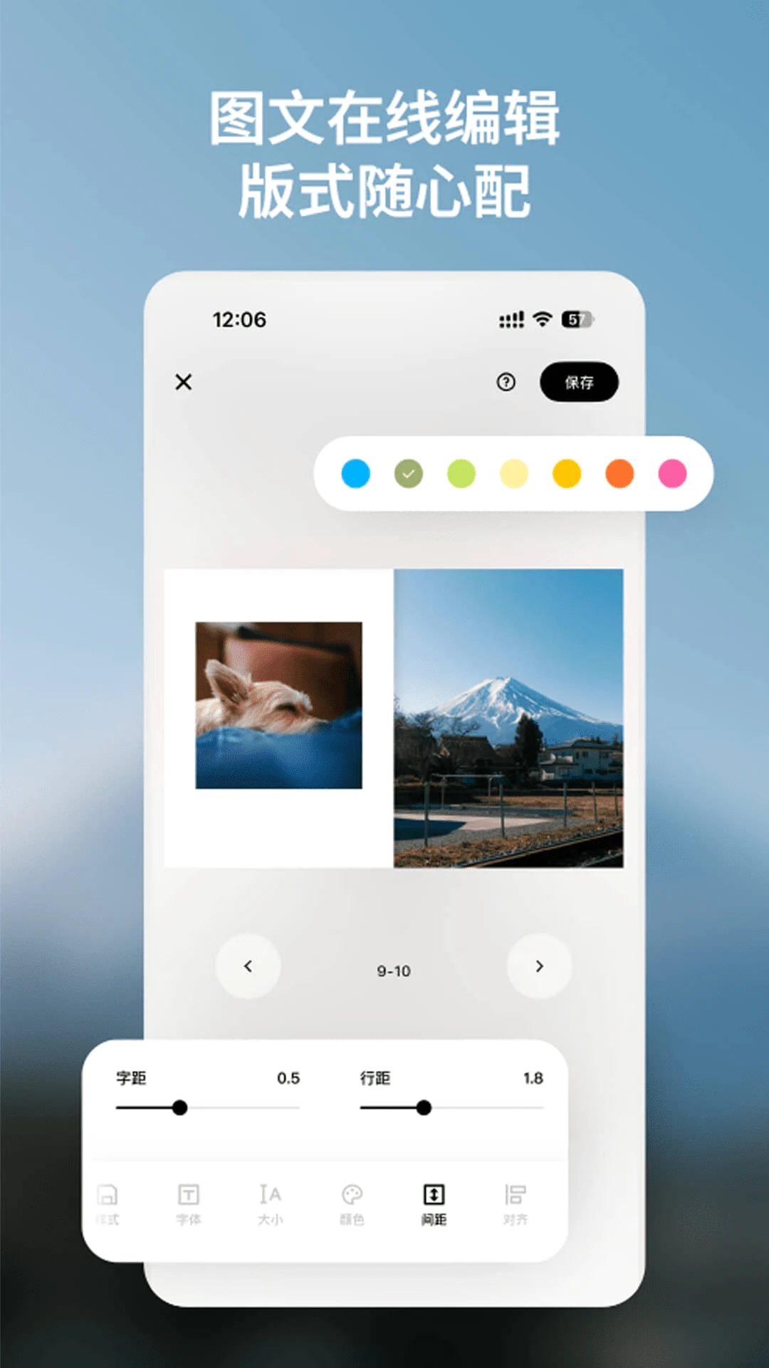 PaperWonder1.3.5 �����ͼ����