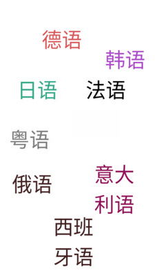 实时字幕2.2.2 语音转字幕工具 实时字幕2.2.2 语音转字幕工具