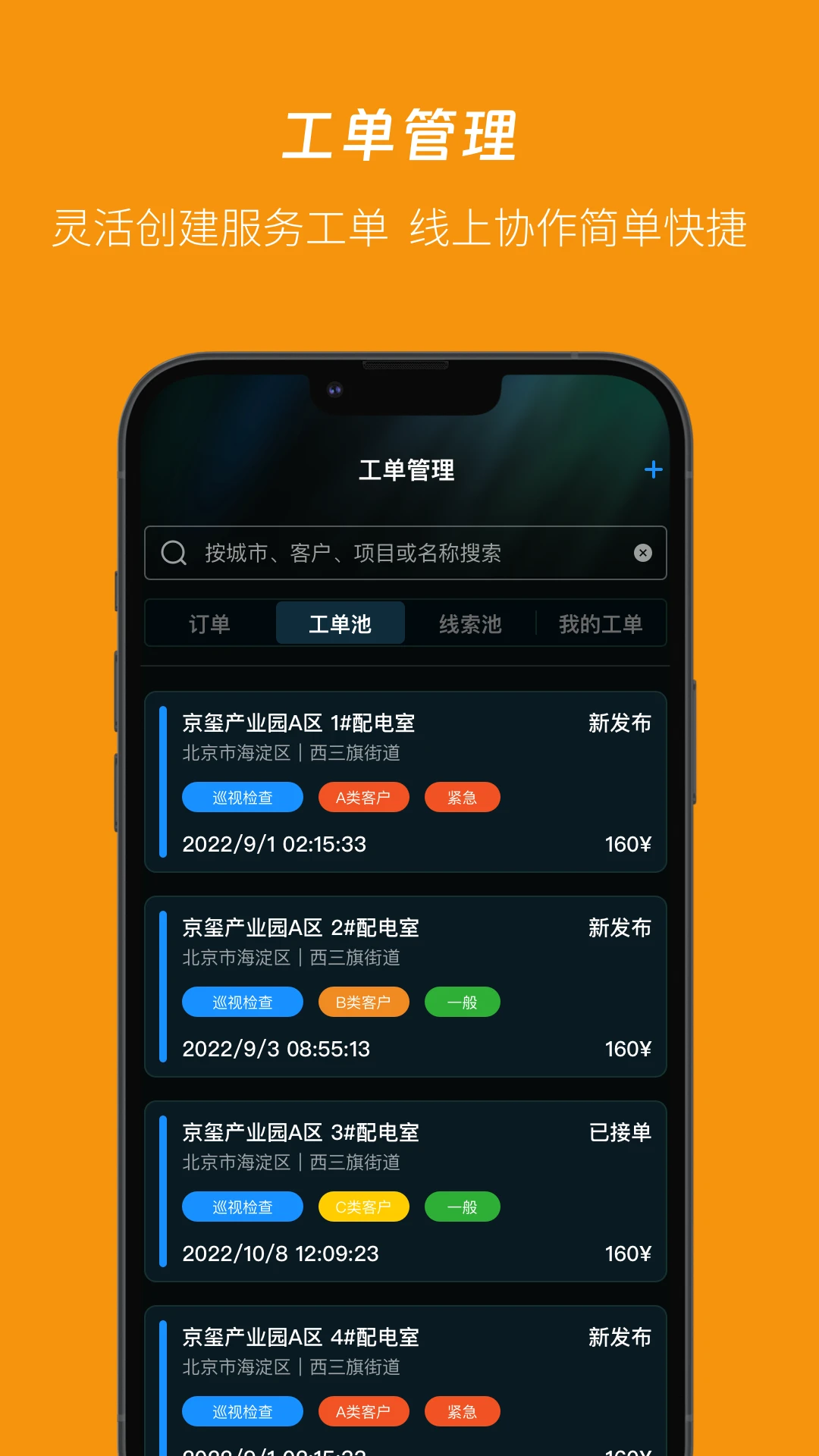 UPOW�ŵ�1.3.2 ����������