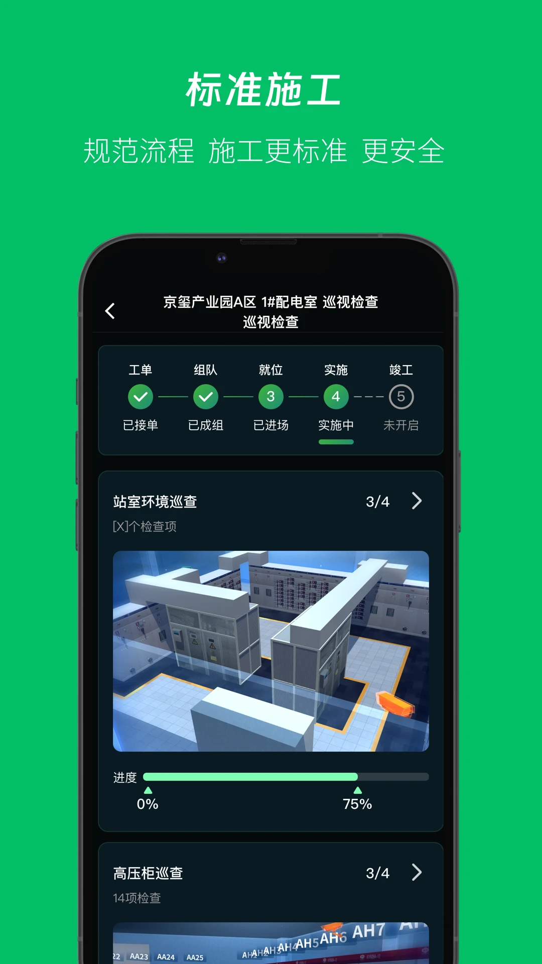UPOW�ŵ�1.3.2 ����������