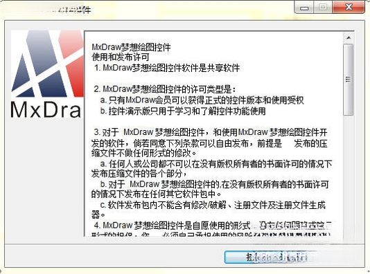 ����CAD�ؼ�{package_version_name} 2026 CAD�����ؼ�