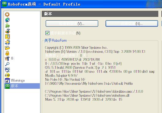 AI RoboForm密码管理工具{package_version_name} 智能密码管家 AI RoboForm密码管理工具{package_version_name} 智能密码管家