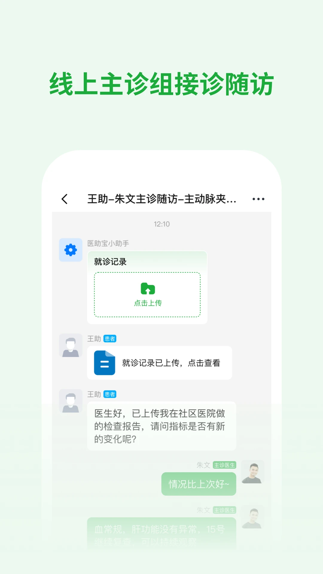 ҽ����ҽ����1.10.3 �ƶ�ҽ������