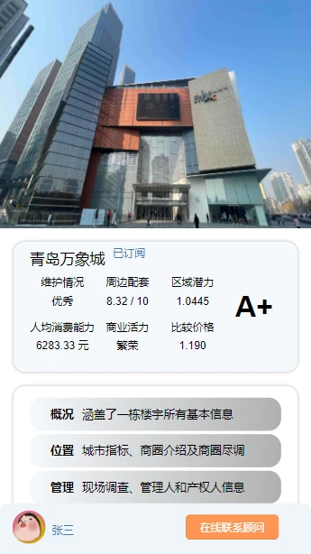 标标准3.03 商标查询工具 标标准3.03 商标查询工具