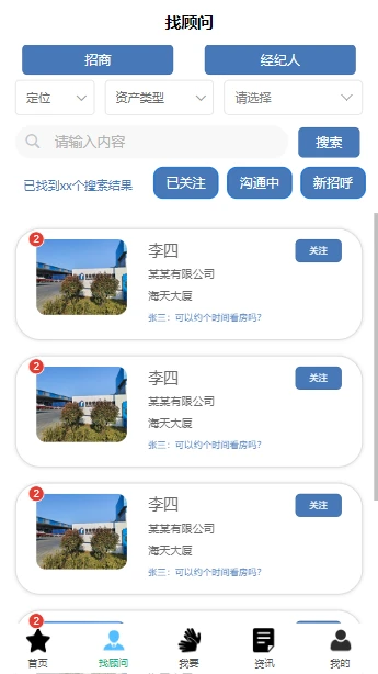 标标准3.03 商标查询工具 标标准3.03 商标查询工具