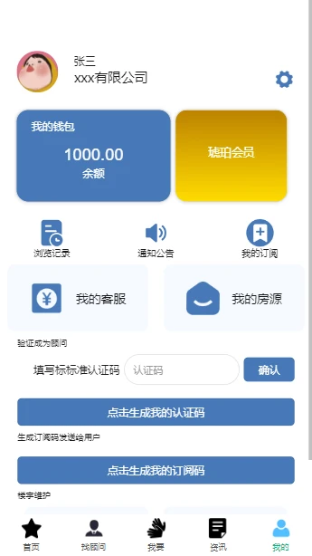 标标准3.03 商标查询工具 标标准3.03 商标查询工具