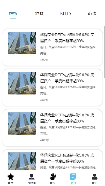 标标准3.03 商标查询工具 标标准3.03 商标查询工具
