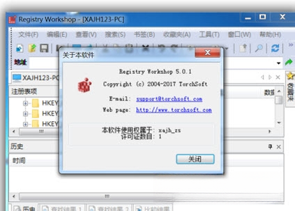 ע����༭��Registry Workshop{package_version_name} ע����༭����