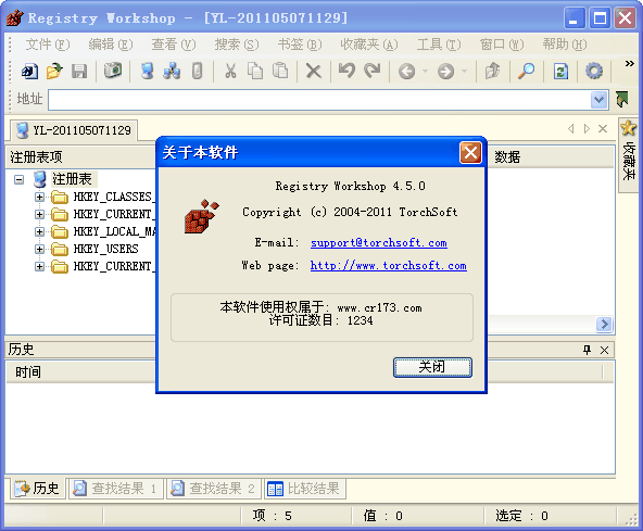 ע����༭��Registry Workshop{package_version_name} ע����༭����