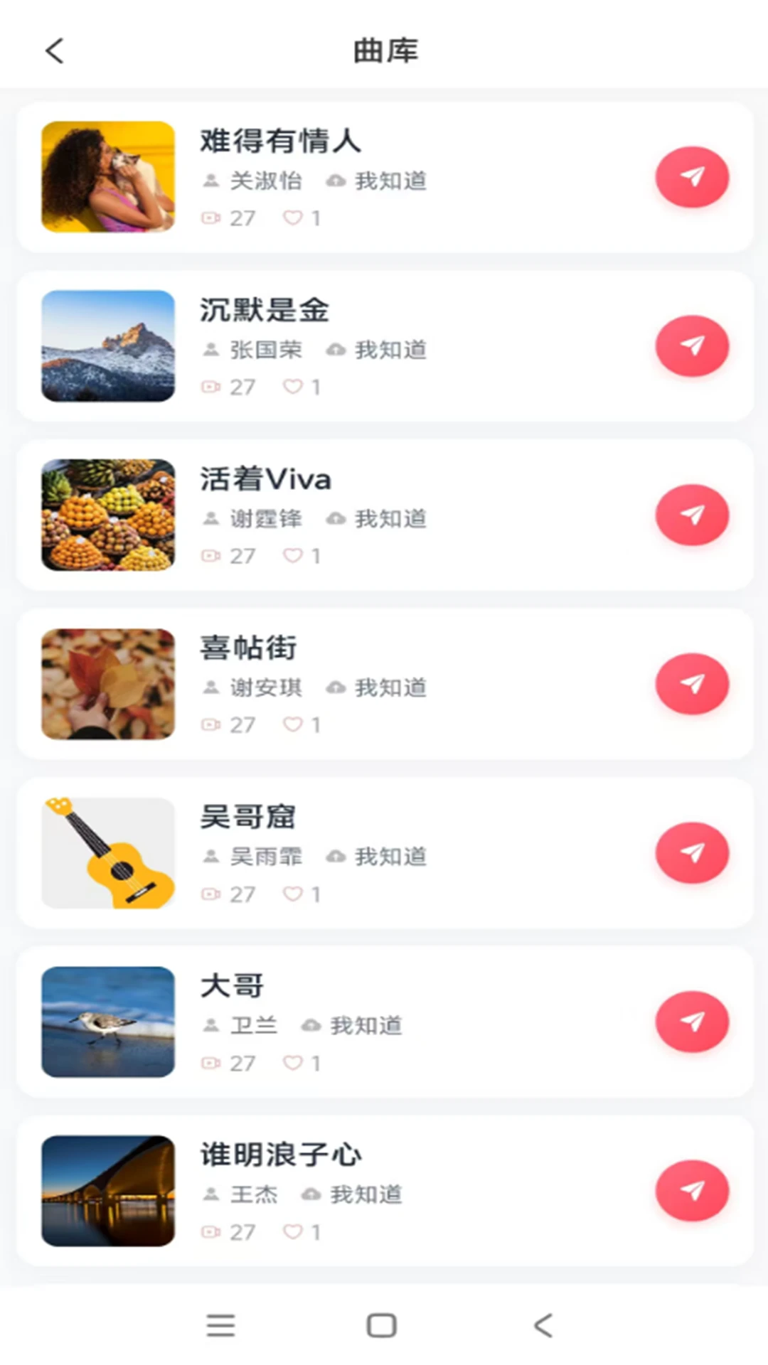 �����1.0.11 �ƶ��칫Ӧ��