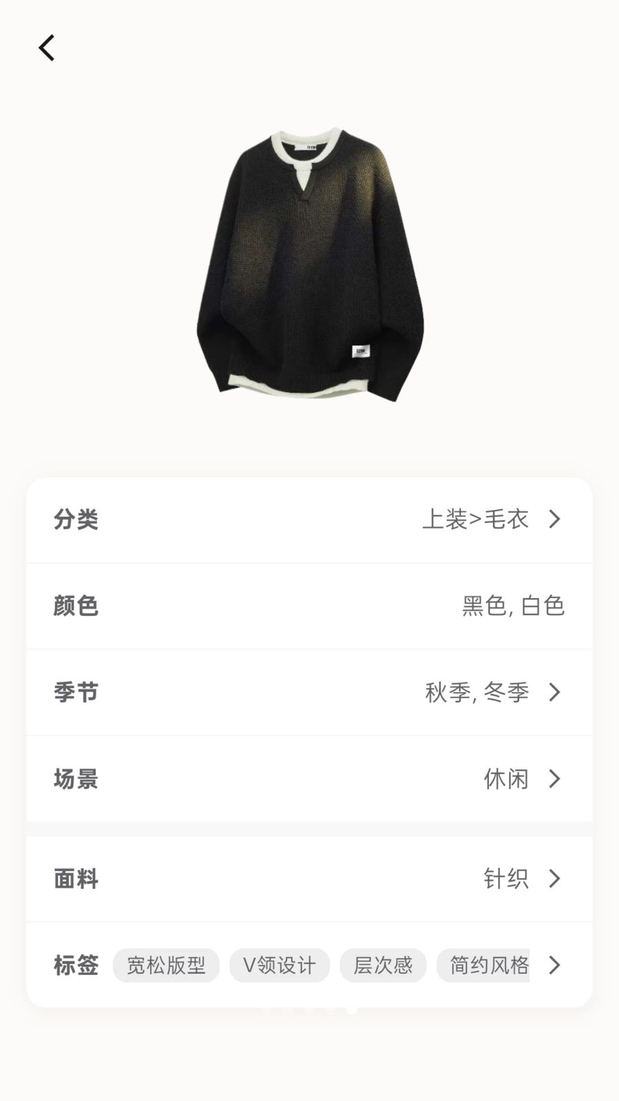 好运穿搭1.0.3 每日幸运配色 好运穿搭1.0.3 每日幸运配色