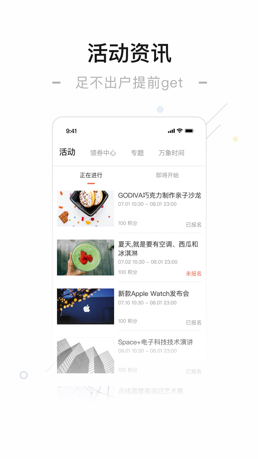 ��������app���°����� �ٷ�Ӧ���̵�����ҳ���ͼ