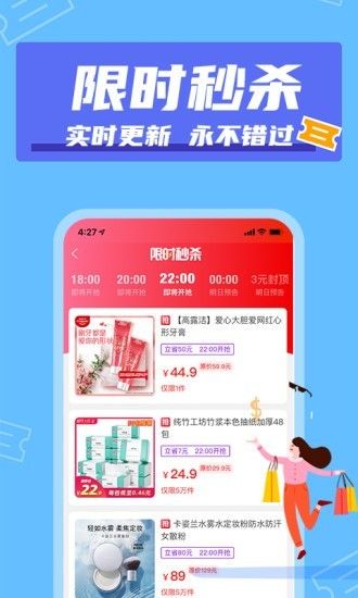 ��������app���°����ذ�װ2025�ٷ����� �ֻ����ذ�װ����չʾͼ