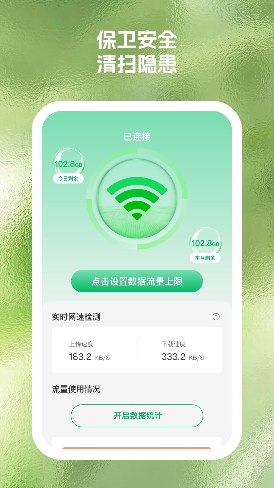 ��������app���°����ذ�װ2025�ٷ����� ��׿ƻ����װ����ʾ��ͼ