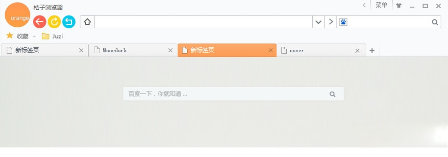 柚子浏览器{package_version_name} 轻快浏览新体验 柚子浏览器{package_version_name} 轻快浏览新体验