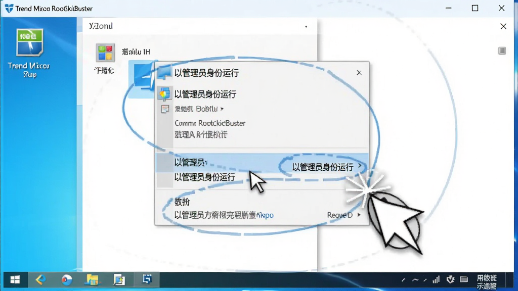 Trend Micro RootkitBuster ʹ�ý̳�ʾ��ͼ������Ϊ������Ļ����ʾ�������������������������������Ϊȫ����ͼ����Ű�ͻ�����Թ���Ա�������С����Ҽ��˵�ѡ����Ϊдʵ������ѧ��ͼ��ϸ�ڰ���Windowsϵͳ�Ҽ��˵�������ͼ�꣬�����������ɾ����޶���Ԫ��