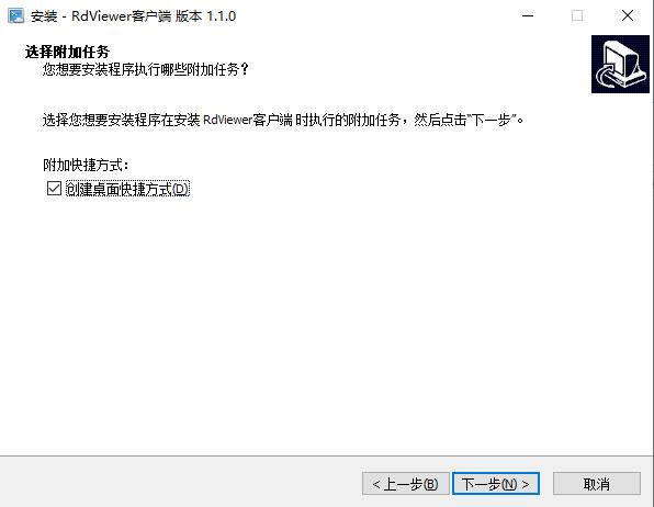 RdViewer远程控制RdViewer{package_version_name} 远程控制工具 RdViewer远程控制RdViewer{package_version_name} 远程控制工具