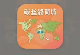 碳丝路商城app手机下载官方正版安装