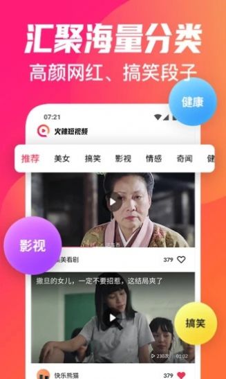 ��������Ƶapp���°��������� �ٷ����� ��׿��װ�� ƻ���̵�