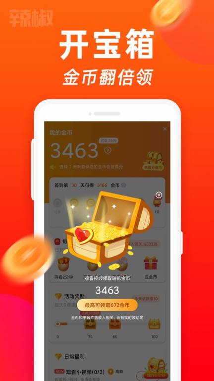 ��������Ƶapp���°��������� �¹������� ����仯 ������