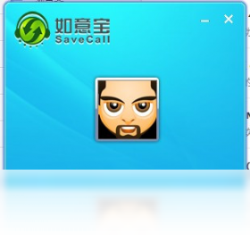如意宝电话安卓版 通话界面截图